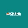 Telegram-канал Жизнь в Екатеринбурге