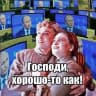Telegram-канал Борис Жирнов Хабаровск