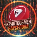 Группа ОБМЕН ВАЛЮТЫ БАРСЕЛОНА P2P КРИПТО ЧАТ в Telegram