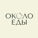 Канал Около еды / Красноярск в Telegram
