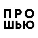 Канал ПРО ШЬЮ✨ в Telegram