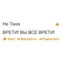 Стикеры Дноклассники в Telegram