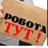 Telegram-группа 📑 Робота в Каунасі 🔊Darbas Kaune