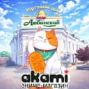 Канал Аками Омск в Telegram