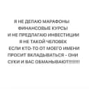 Канал Алеся Петровна в Telegram