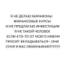 Telegram-канал Алеся Петровна