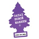 Канал Запах новой машины в Telegram