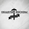 Telegram-канал Общепит Москвы