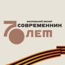 Канал Театр Современник в Telegram