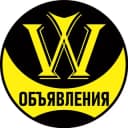 Группа Вроцлав Работа|Жилье|Услуги|Куплю|Продам|Сдам|Подработка|Авто|Аренда|Объявления|Оголошення|Праця|Робота Wroclaw Poland в Telegram