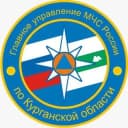Канал МЧС Курганской области в Telegram
