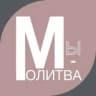 Telegram-канал Молитва - тайна духовной силы