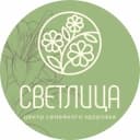 Канал Центр семейного здоровья "Светлица" МАССАЖ, КОСМЕТОЛОГИЯ, ФИТНЕС, СПА НОВОСИБИРСК КРАСНООБСК в Telegram