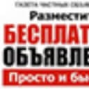 Канал Объявления по России в Telegram