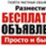 Telegram-канал Объявления по России
