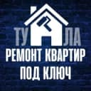 Канал Ремонт и отделка квартир под ключ Тула 👷‍♂️ МАСТЕР ХАУС в Telegram