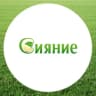 Telegram-канал Садовый центр Сияние. Новосибирск