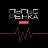 Пульс маркетплейсов
