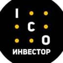 Канал ICO инвестор в Telegram