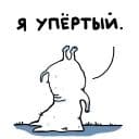 Стикеры Starakanami в Telegram