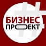 Telegram-канал Бизнес Проект