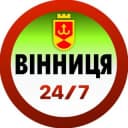 Группа Вінниця 24/7 ⚡️ Новини Chat в Telegram