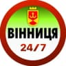 Telegram-группа Вінниця 24/7 ⚡️ Новини Chat