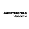 Telegram-канал Служба новостей Димитровграда