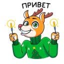 Стикеры Ник в Telegram