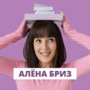 Канал Алёна Бриз | БИОЛОГИЯ ЕГЭ ОГЭ 2024 в Telegram