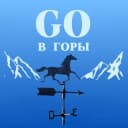 Группа Go в горы | Туризм Кордоба Аргентина | Кордова в Telegram