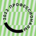 Канал Финал чемпионата «Профессионалы» | СПб в Telegram