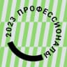 Telegram-канал Финал чемпионата «Профессионалы» | СПб