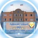 Канал Администрация МО "Хасавюртовский район" в Telegram