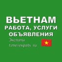 Группа Вьетнам 🇻🇳 Работа, Услуги, Объявления в Telegram