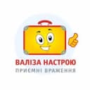 Канал ТА «Чемодан настроения» в Telegram