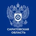 Канал Инспекция труда в Саратовской области в Telegram