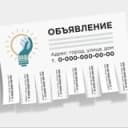 Канал Тверь I Объявления I Купи I Продай в Telegram