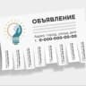 Telegram-канал Тверь I Объявления I Купи I Продай