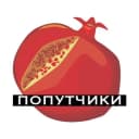 Группа Армения (попутчики) 🍏🗻⚱️ в Telegram