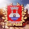 Telegram-группа Народна патрола - ПАНЧЕВО