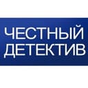 Канал Честный Детектив в Telegram