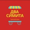 Telegram-канал Два симита 🇹🇷 Турецкий язык