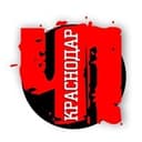 Канал ЧП Краснодара и края 🔞 в Telegram