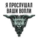 Стикеры Марк и Эзра 2.0 в Telegram