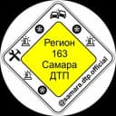 Канал Самара ДТП | samara.dtp.official в Telegram