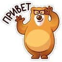 Стикеры «Умскул» Level Up в Telegram