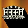 Telegram-канал Альметьевский театр, Әлмәт театры, Almet Theatre
