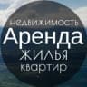 Telegram-группа АРЕНДА СДАМ СНИМУ НЕДВИЖИМОСТЬ СУРГУТ ОБЪЯВЛЕНИЯ