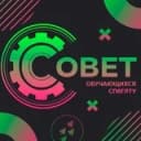 Канал Совет обучающихся СПбГЛТУ | СтудСМИ лесотехнического вуза в Telegram